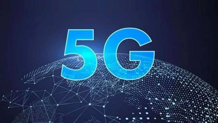 5G通信技术在智慧矿山建设中的关键作用
