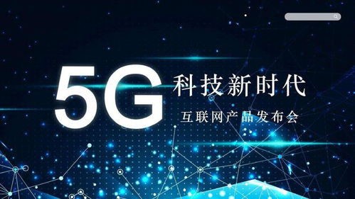 5G核心射频芯片被卡脖子 头号强国的技术隐痛与破局之道