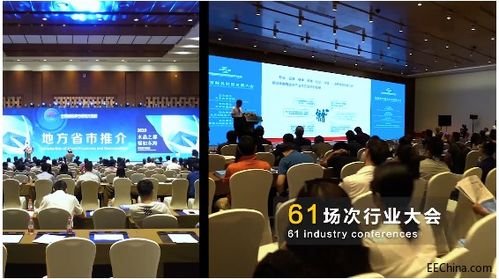 2020北京物联网展会与京交会 5G通信技术赋能下的产业新机遇